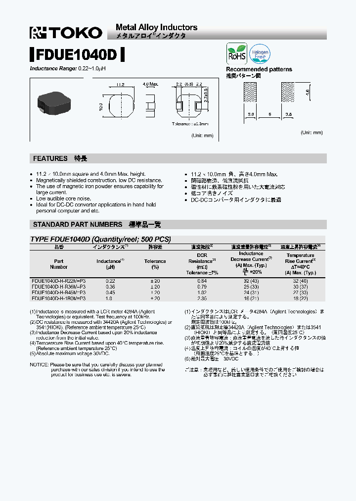 FDUE1040D_8393488.PDF Datasheet