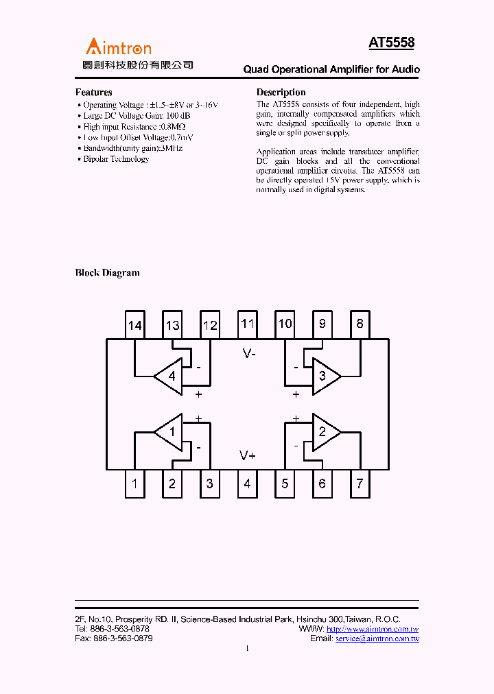 AT5558S_8452643.PDF Datasheet