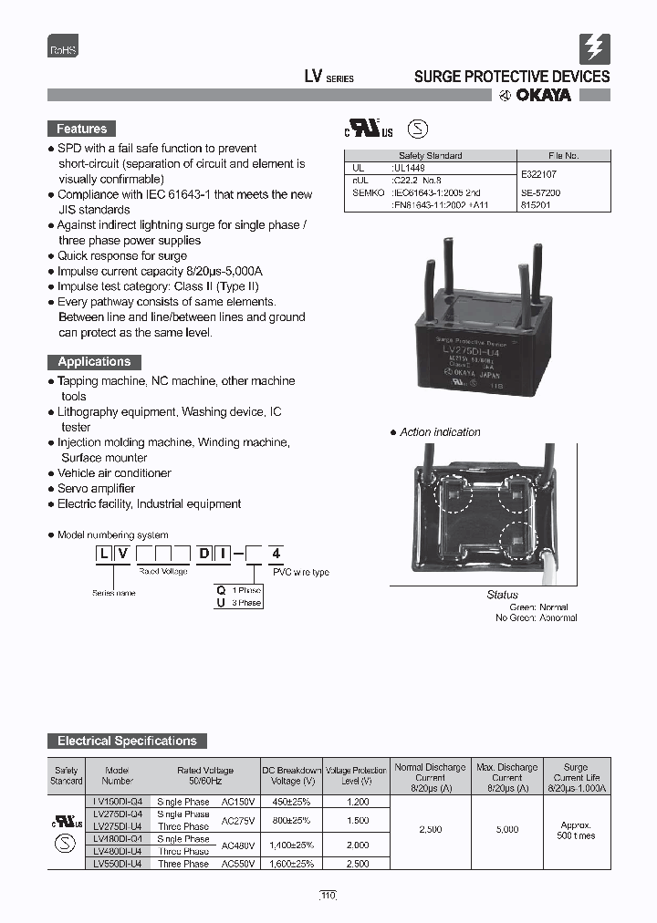 LV550DIU4_8455701.PDF Datasheet