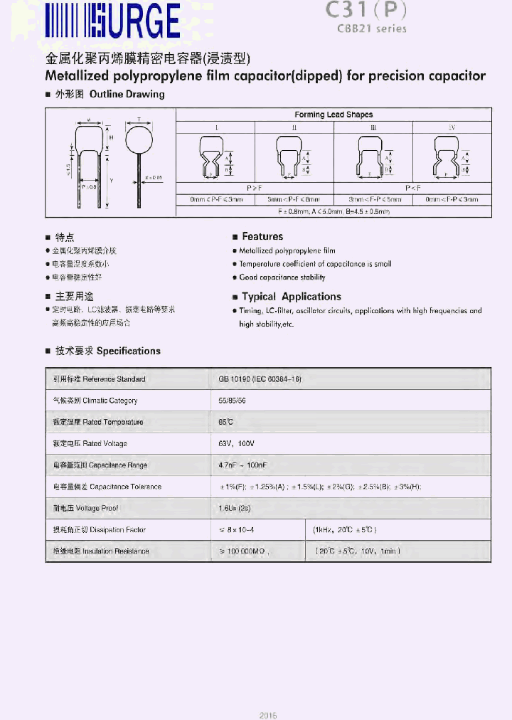 CBB21_8486592.PDF Datasheet