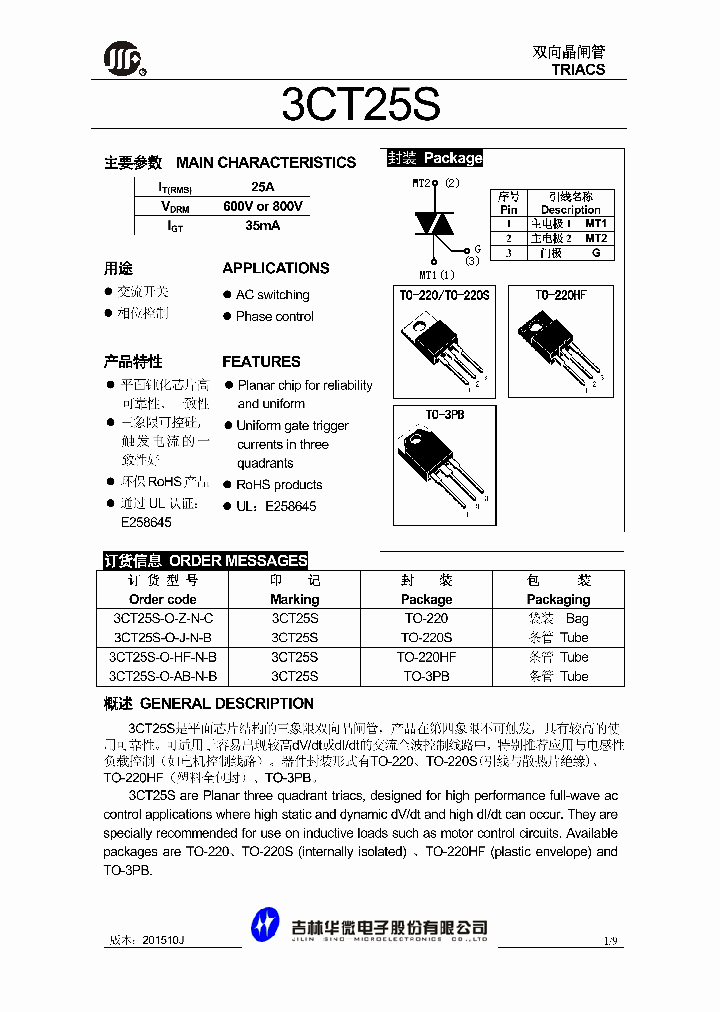 3CT25S-O-AB-N-B_8488320.PDF Datasheet