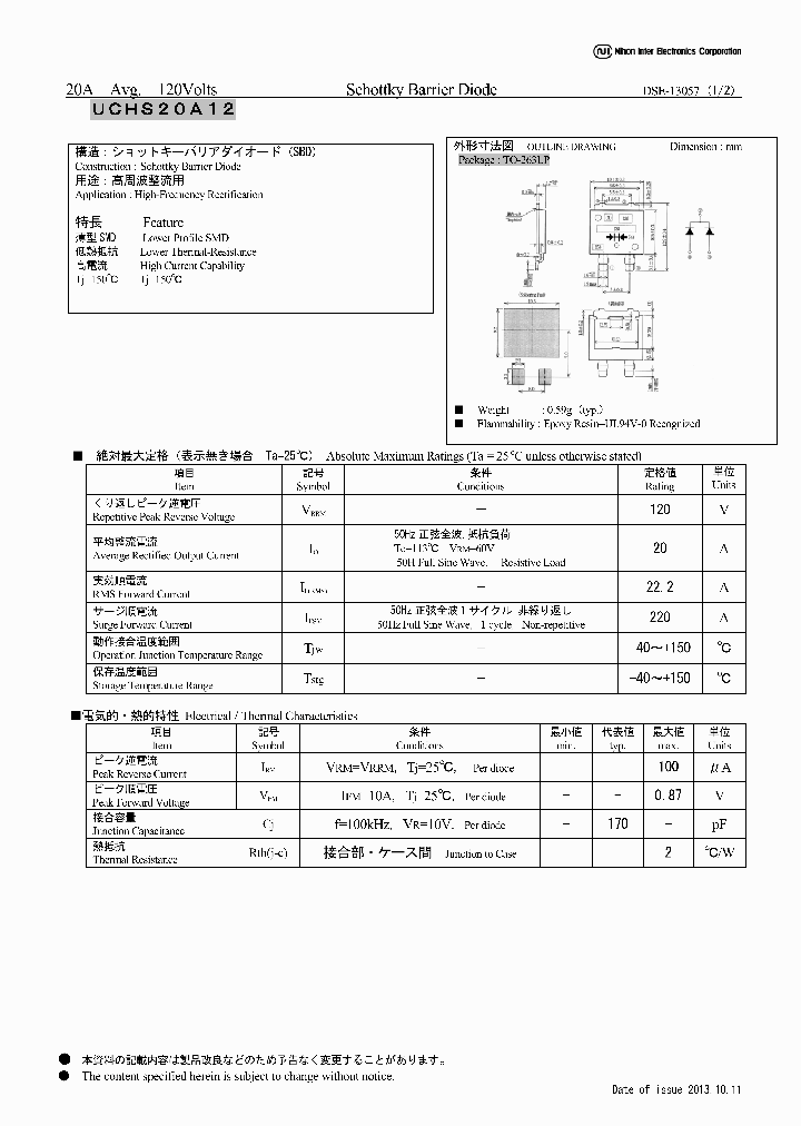 UCHS20A12_8494159.PDF Datasheet