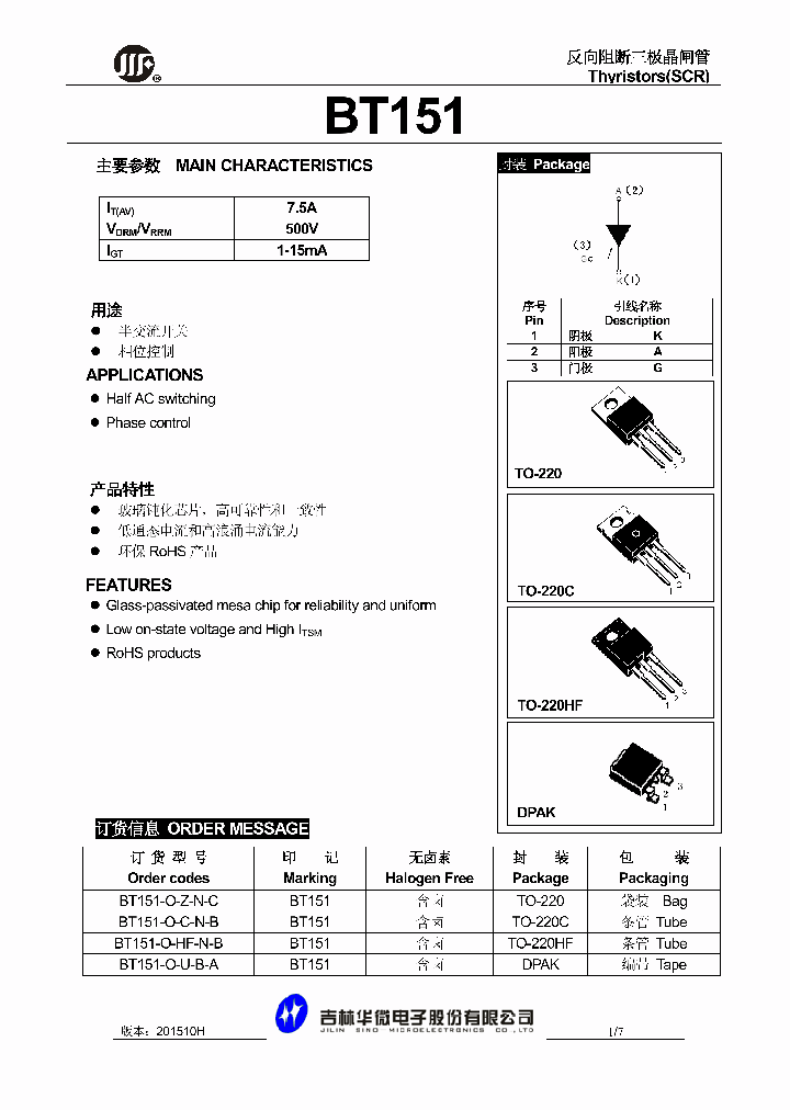 BT151_8562863.PDF Datasheet