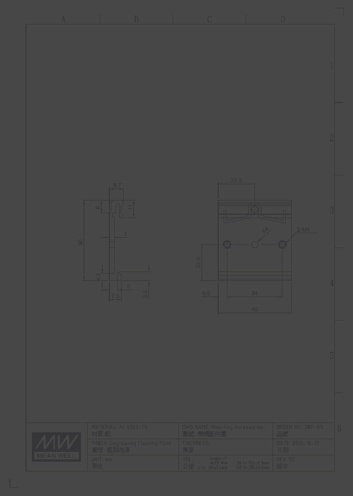 DRP-03_8570759.PDF Datasheet