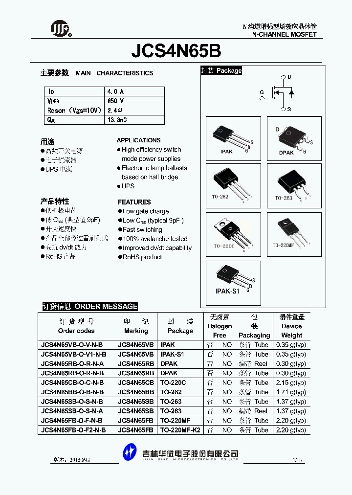 JCS4N65SB-O-S-N-A_8581821.PDF Datasheet