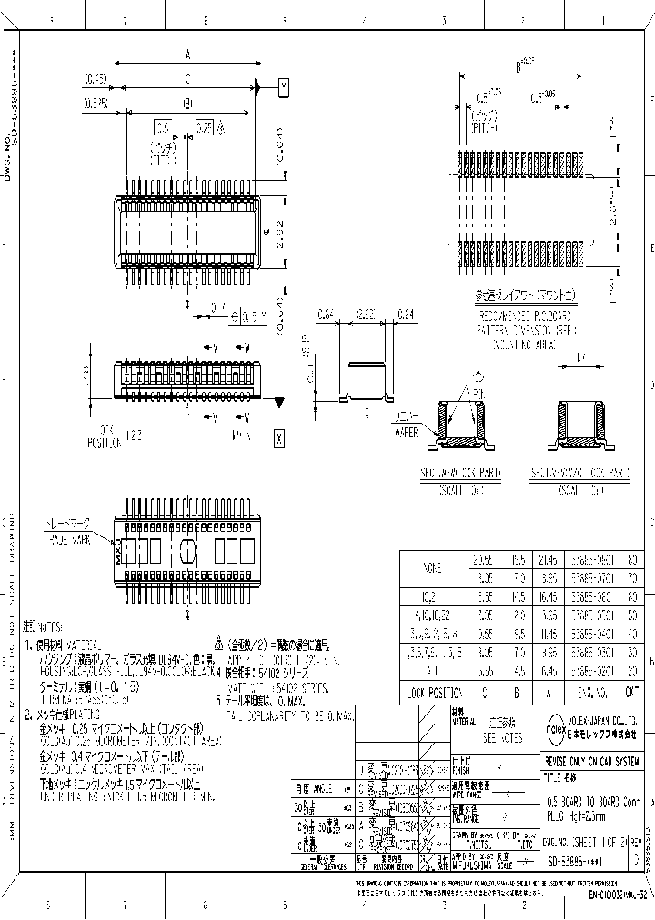 53885-0308_8585380.PDF Datasheet