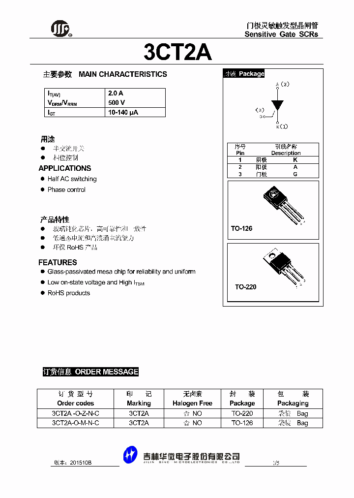 3CT2A-O-M-N-C_8594553.PDF Datasheet