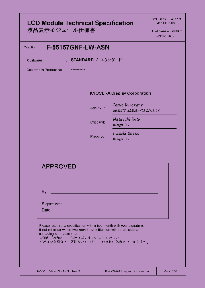 F-55157GNF-LW-ASN_8596379.PDF Datasheet