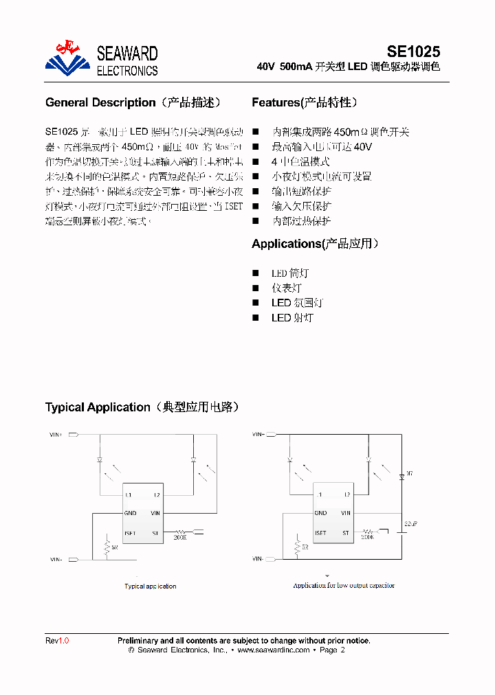 SE1025_8598143.PDF Datasheet