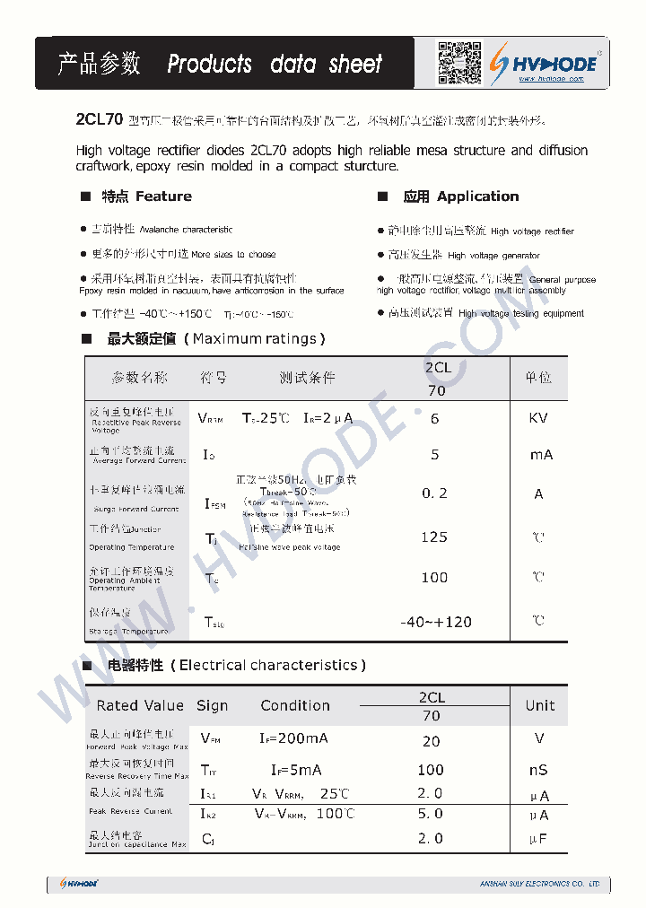 2CL70_8603854.PDF Datasheet