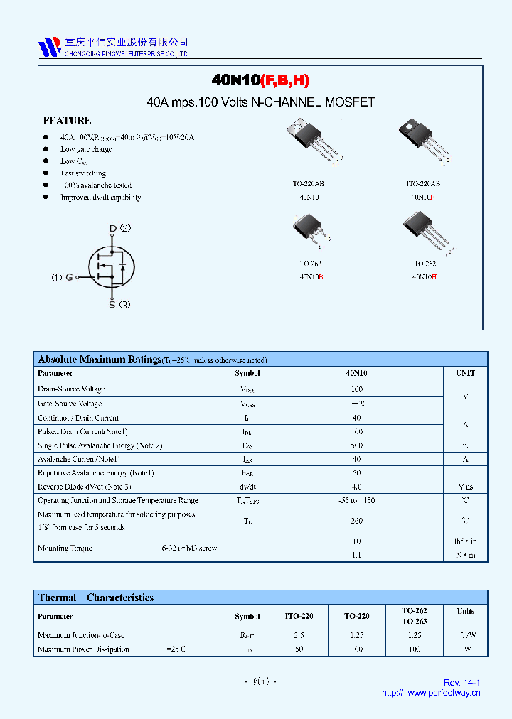 40N10H_8622584.PDF Datasheet