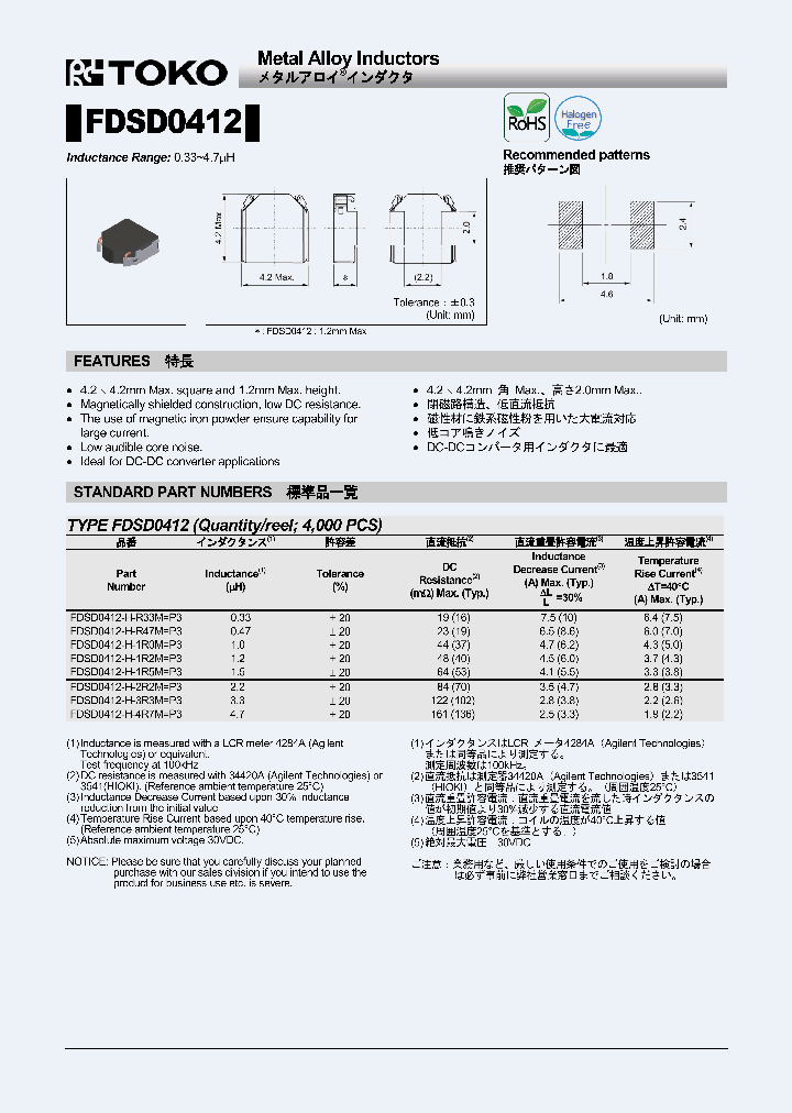 FDSD0412-H-1R2M_8633300.PDF Datasheet