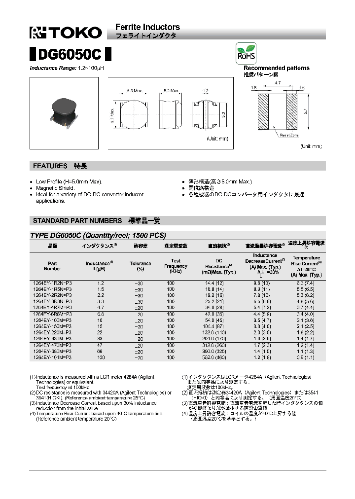 DG6050C-16_8637115.PDF Datasheet