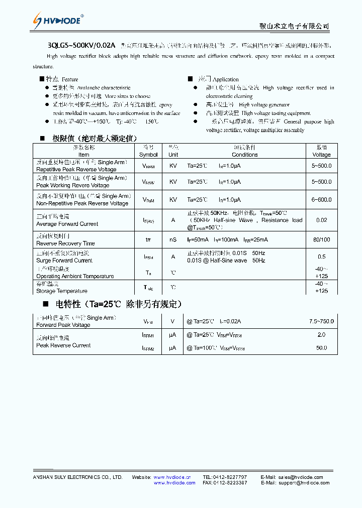 3QLG5-500KV-002A_8642443.PDF Datasheet