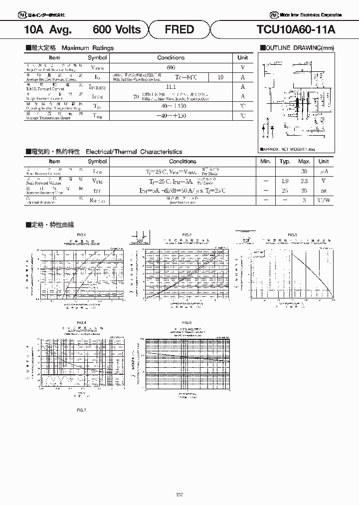 TCU10A60-11A_8642654.PDF Datasheet