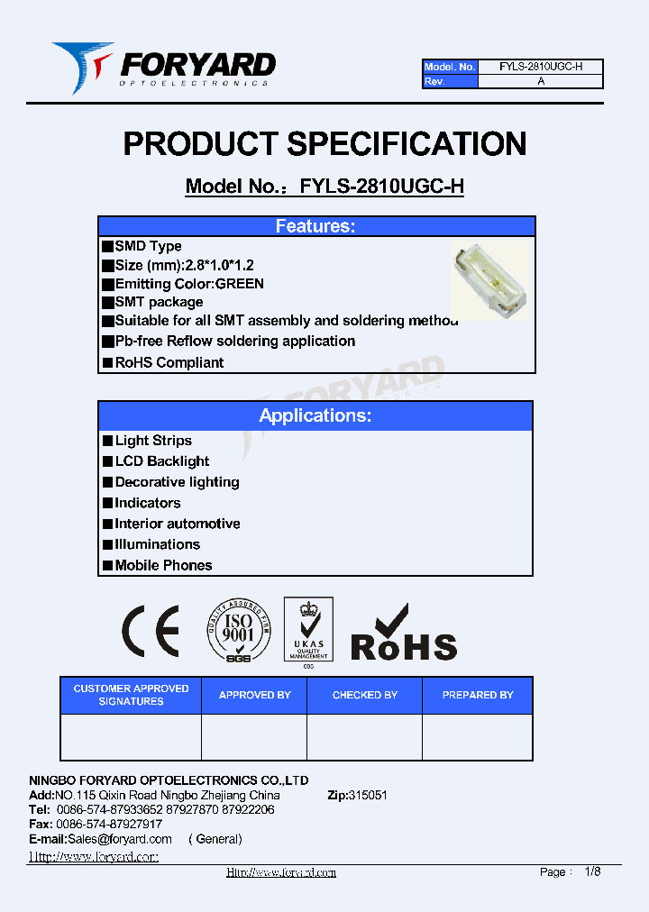 FYLS-2810UGC-H_8650896.PDF Datasheet