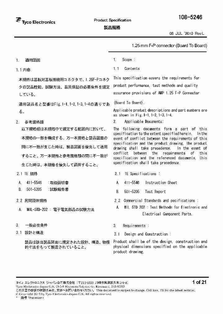 174638_8664918.PDF Datasheet