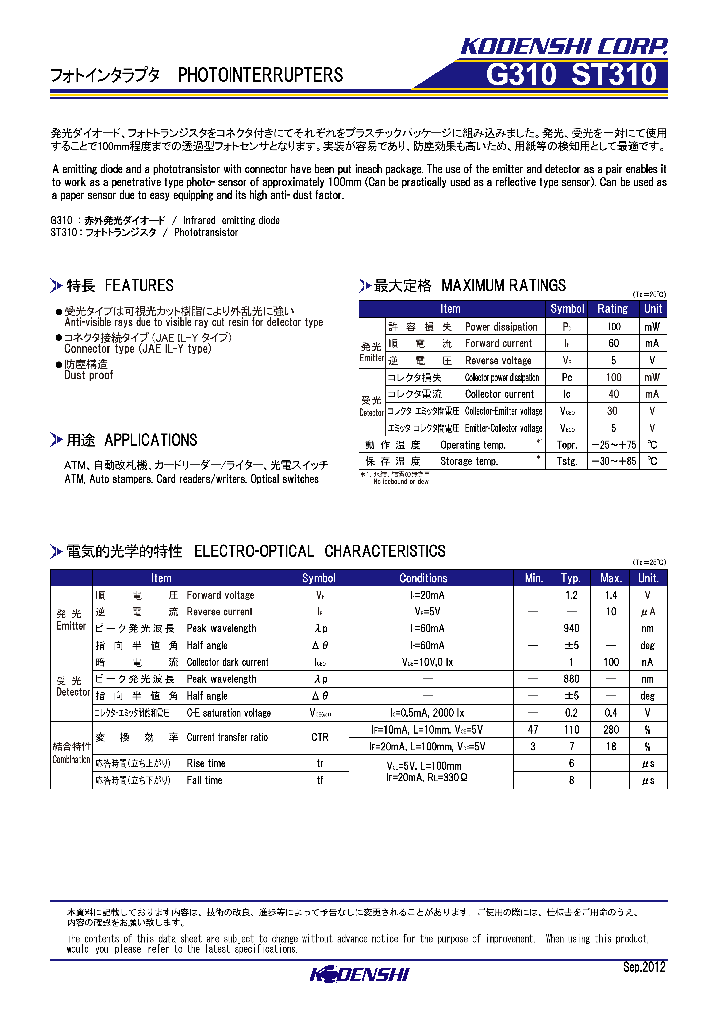 G310_8675893.PDF Datasheet