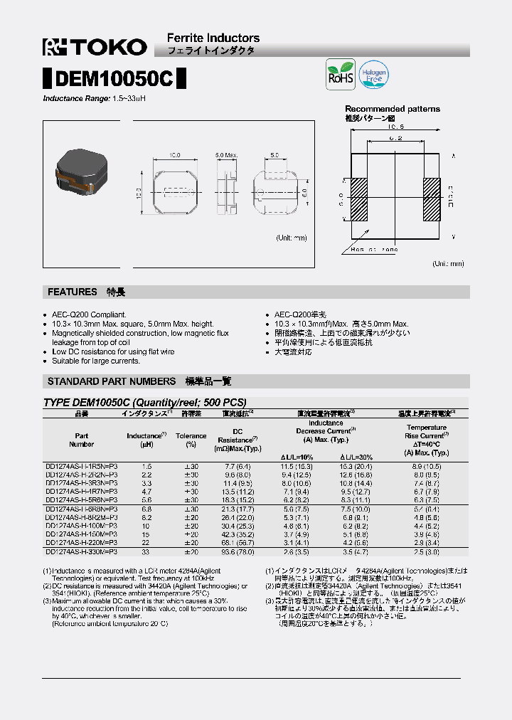 DD1274AS-H-1R5N_8730359.PDF Datasheet