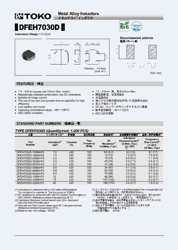 DFEH7030D-150M_8737284.PDF Datasheet