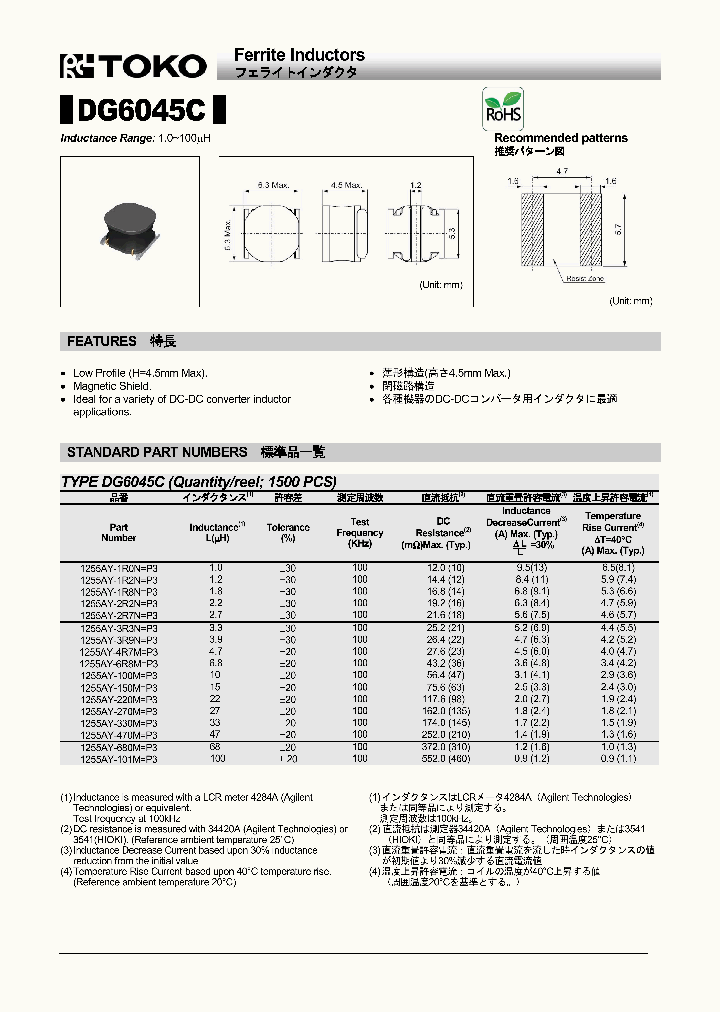 1255AY-3R3N_8742227.PDF Datasheet