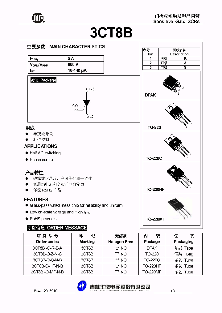 3CT8B-O-C-N-B_8745905.PDF Datasheet
