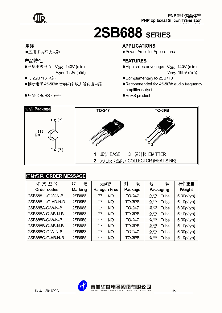 2SB688B-O-W-N-B_8756955.PDF Datasheet