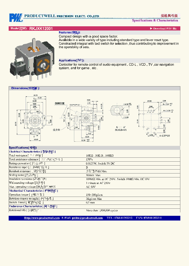 RKJXK12001-14_8774321.PDF Datasheet