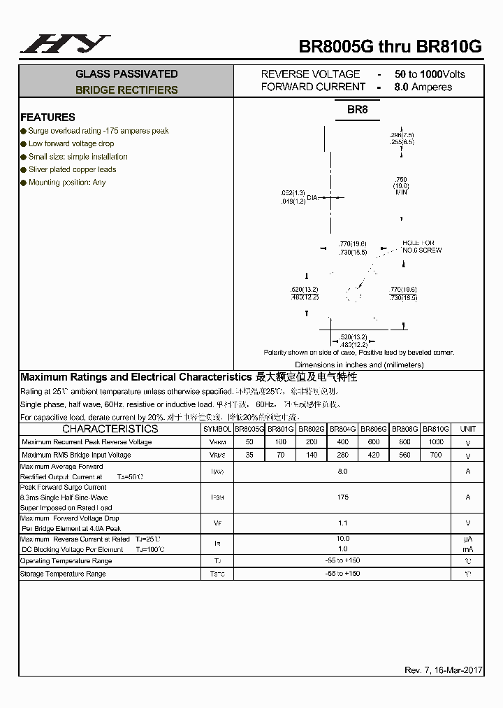 BR8005G-17_8829846.PDF Datasheet