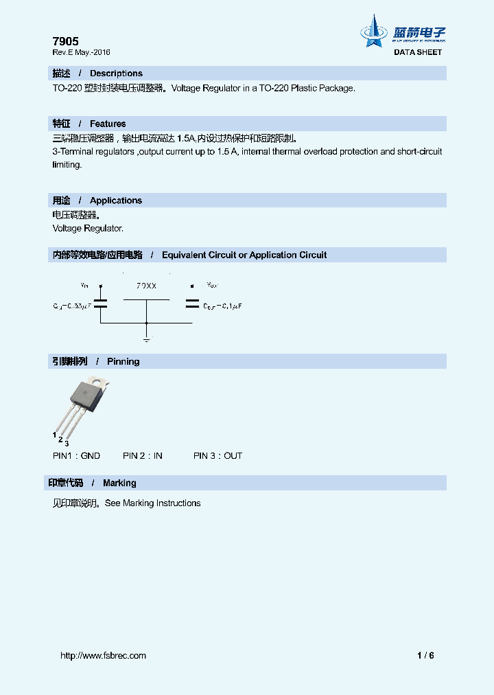 7905_8830114.PDF Datasheet
