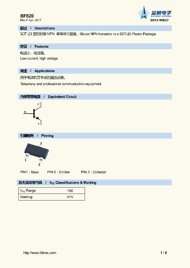BF820_8838335.PDF Datasheet
