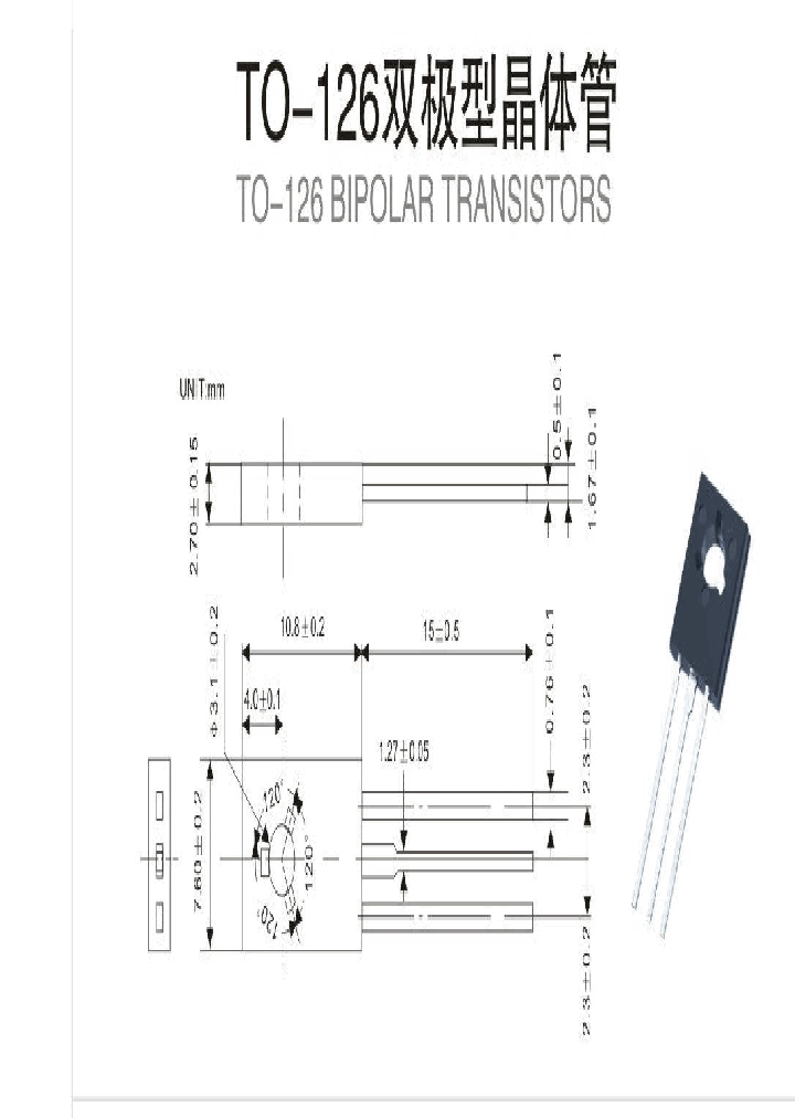 TO-126_8842870.PDF Datasheet