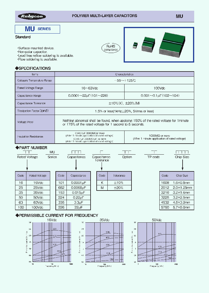 16MU473MY11608_8840398.PDF Datasheet