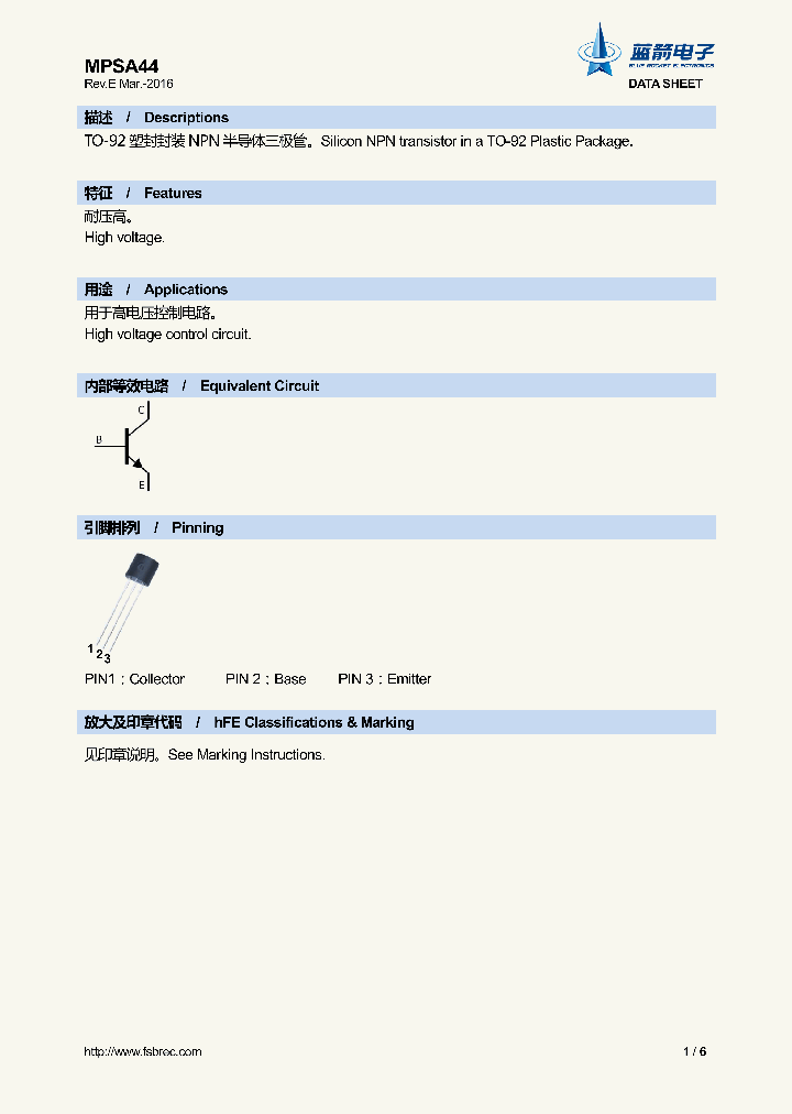 MPSA44_8843448.PDF Datasheet