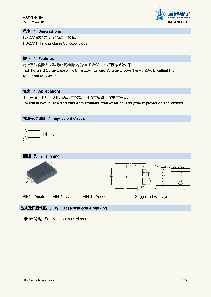 SV2060E_8843725.PDF Datasheet