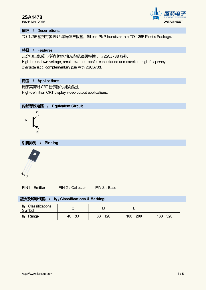 2SA1478_8845625.PDF Datasheet