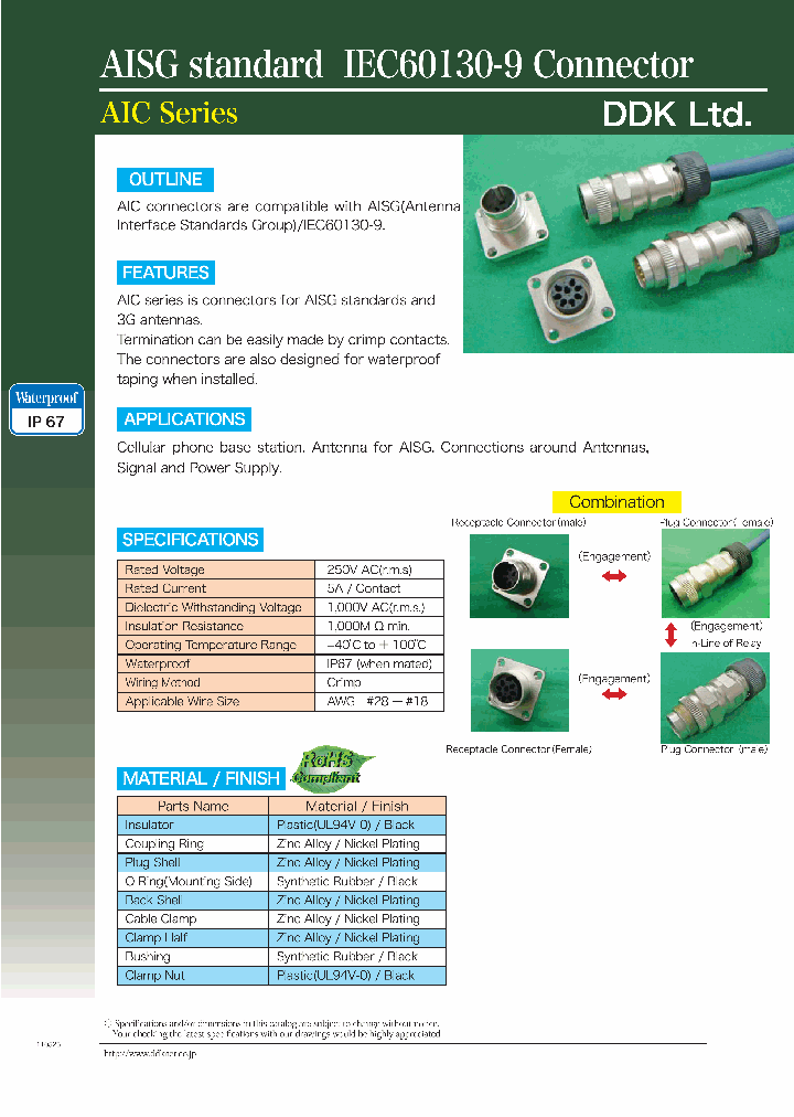 AP-A53169T_8846723.PDF Datasheet
