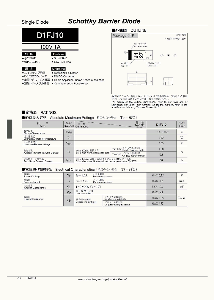 D1FJ10-17_8850654.PDF Datasheet
