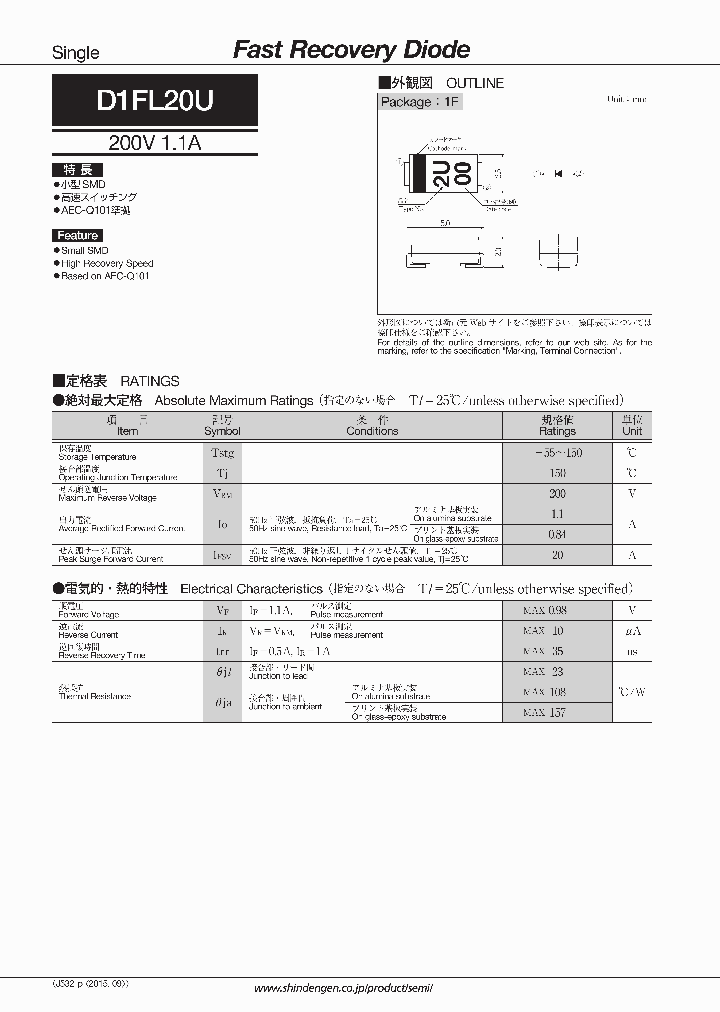 D1FL20U-17_8850660.PDF Datasheet