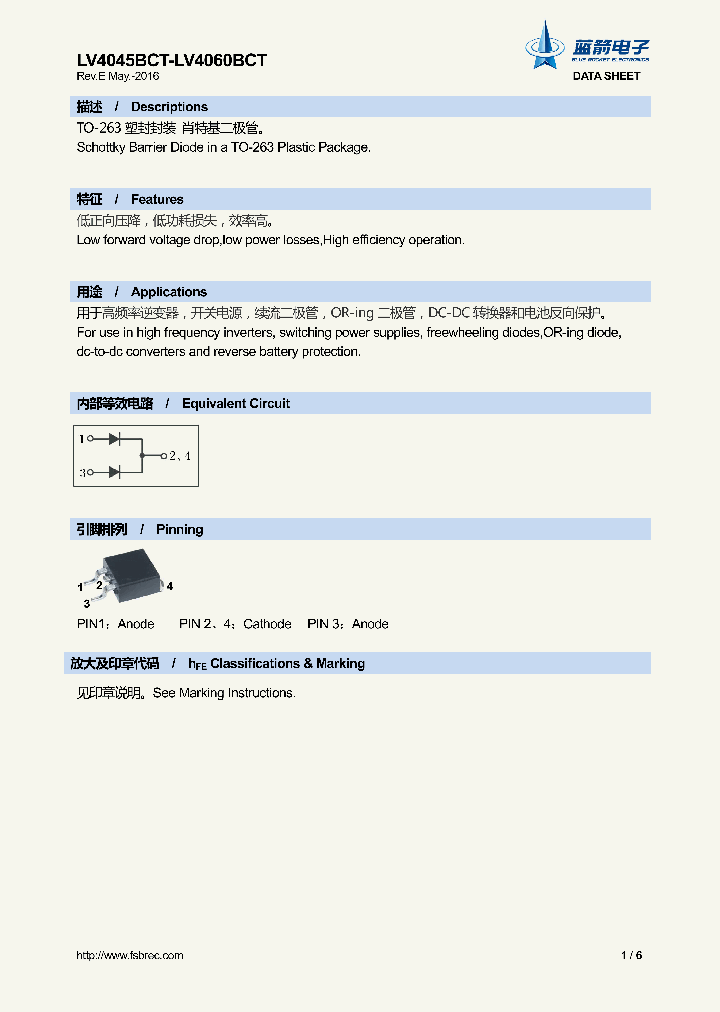 LV4045BCT_8850908.PDF Datasheet