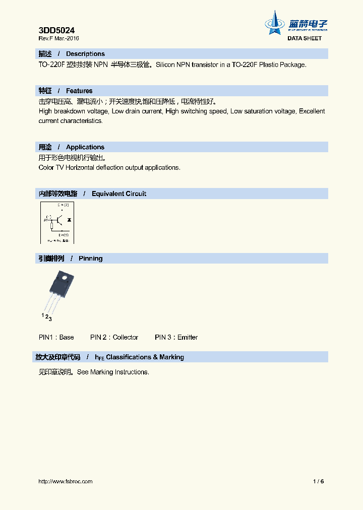 3DD5024_8851010.PDF Datasheet