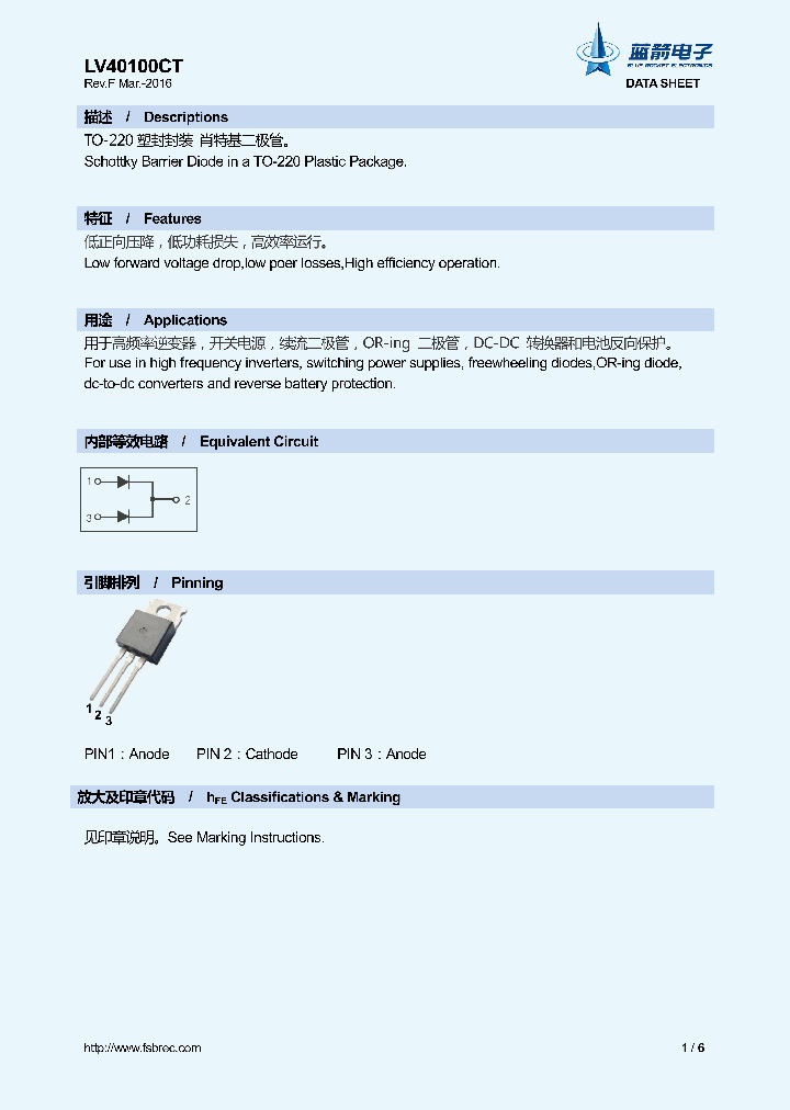 LV40100CT_8850902.PDF Datasheet