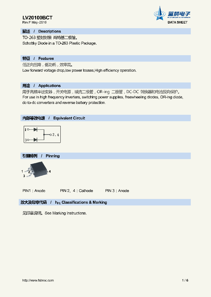 LV20100BCT_8851975.PDF Datasheet