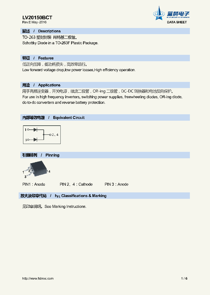 LV20150BCT_8851979.PDF Datasheet