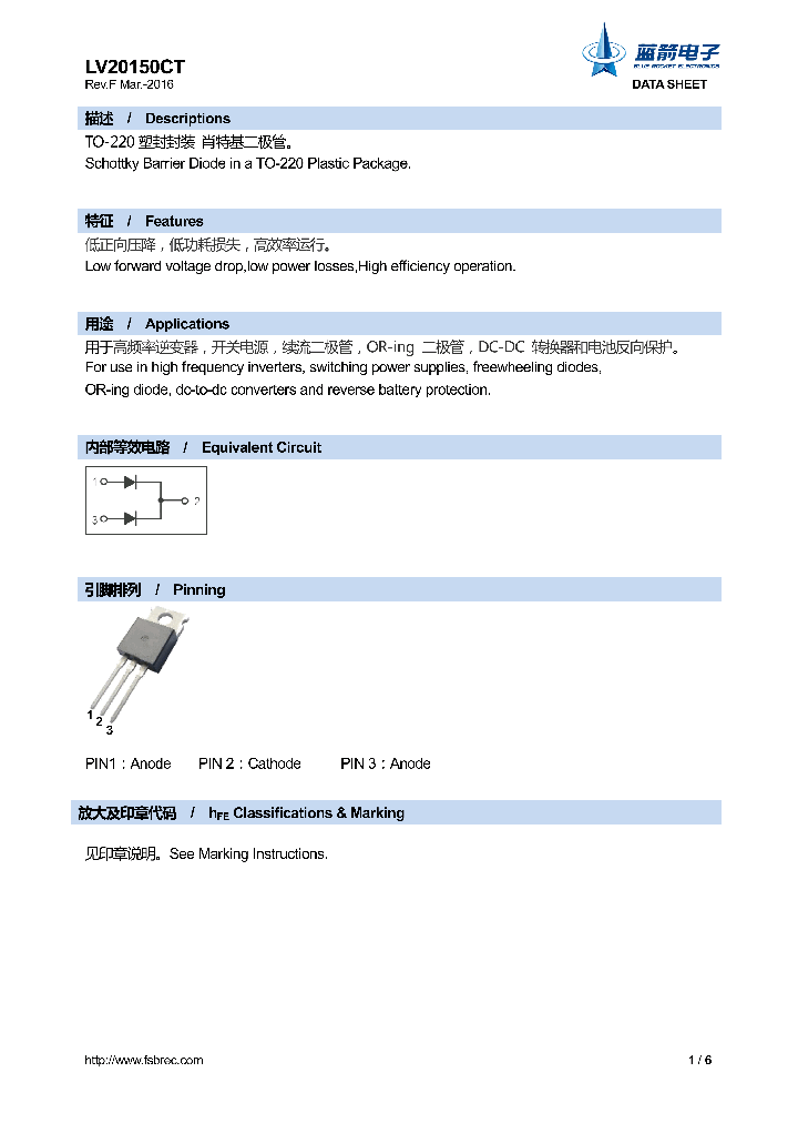 LV20150CT_8851980.PDF Datasheet