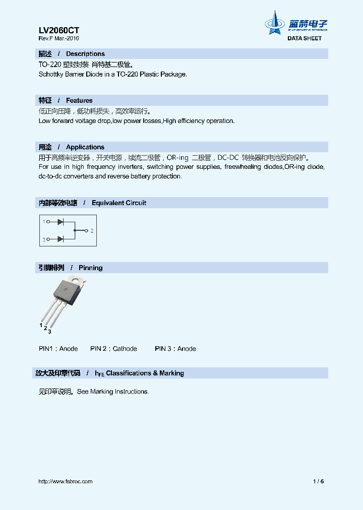 LV2060CT_8851984.PDF Datasheet