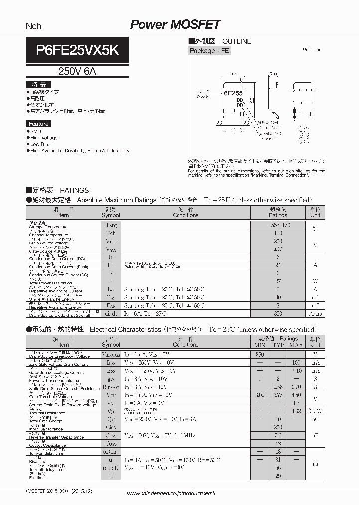 P6FE25VX5K_8859924.PDF Datasheet