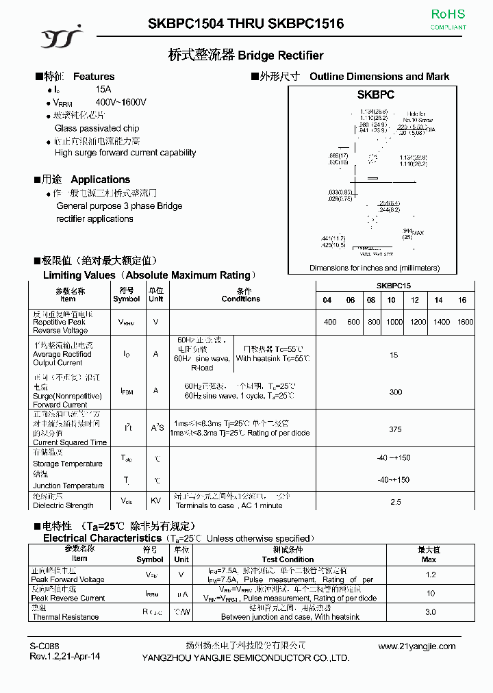 SKBPC1504_8866146.PDF Datasheet