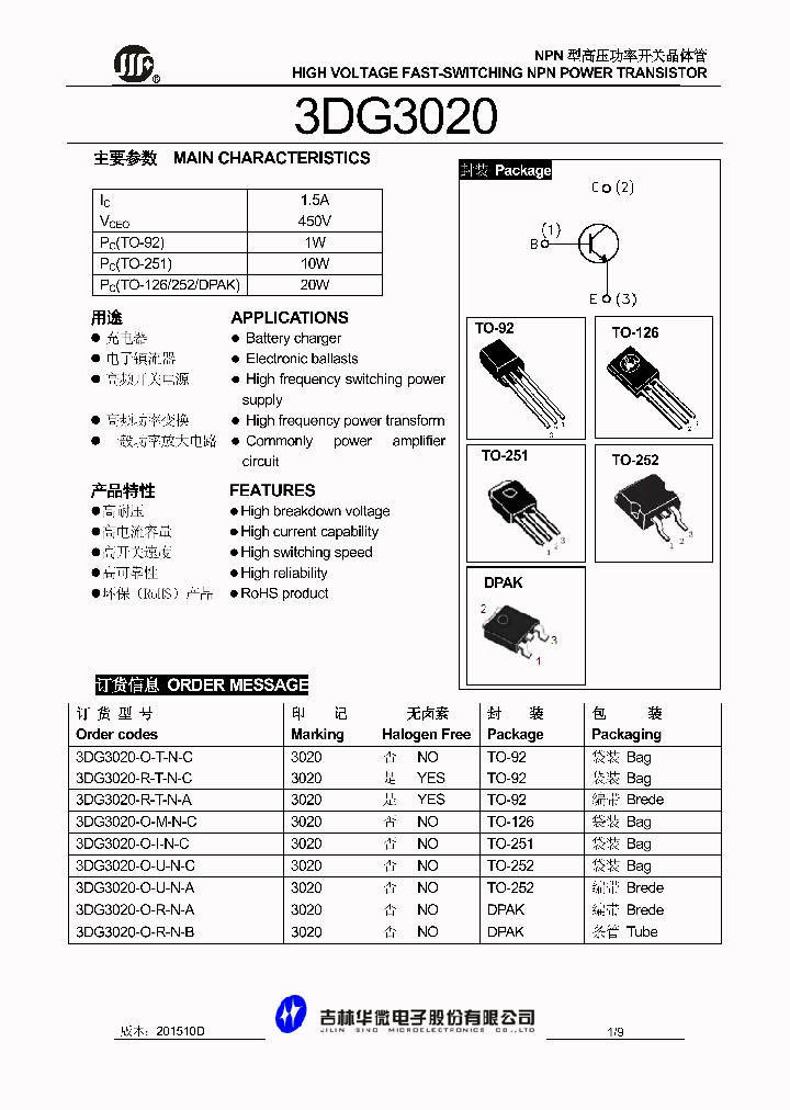 3DG3020-O-U-N-A_8869464.PDF Datasheet