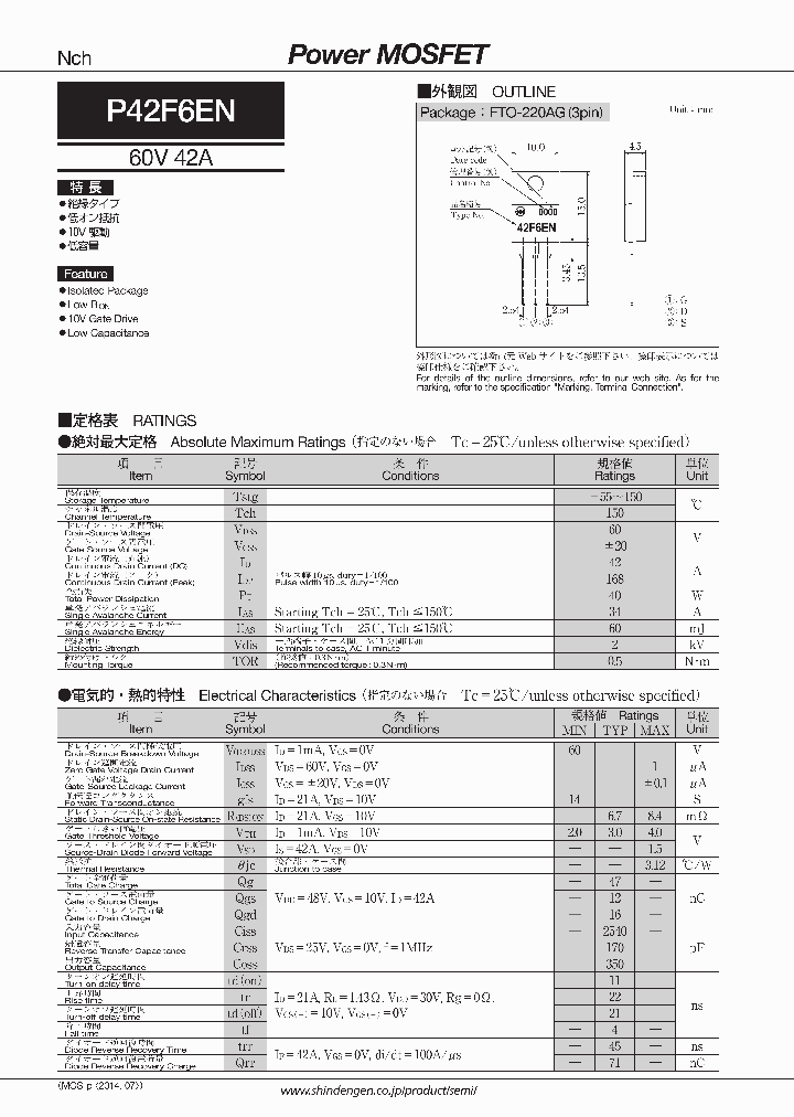 P42F6EN_8871403.PDF Datasheet